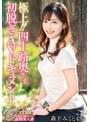 人妻・主婦❤森下みこと|極上！！四十路奥さま初脱ぎAVドキュメント 森下みことjuta00143