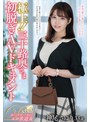 デビュー作品❤神尾さゆり|極上！！三十路奥さま初脱ぎAVドキュメント 神尾さゆりjuta00184
