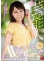 熟女❤水沢かおり|元芸能人 水沢かおり38歳 AVデビュー！！juy00315