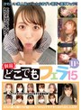 妄想族❤|【個撮】どこでもフェラ15 11人kagn00017