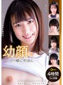 美少女❤花狩まい・富田優衣・成田つむぎ|幼顔のロリ娘に中出し 4時間ktra00778