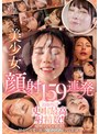 淫乱・ハード系❤伊藤舞雪・小坂七香・天羽りりか|ひたすら美少女の顔射159連発 kawaii*史上最高射精数！顔射ソムリエ厳選！初心で可愛い顔をぐっちょぐちょに汚し放題kwbd00392