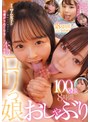 ベスト・総集編❤塚本さや・伊藤舞雪・清野咲|ミニマム女子がペロペロ舐めてくれるから可愛がりたくなる！本物ロリっ娘おしゃぶり100発超 8時間kwbd00423