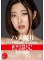 巨乳❤水野朝陽|配信限定 マドンナ専属女優の『リアル』解禁。 MADOOOON！！！！ 水野朝陽 ハメ撮りmdon00009