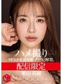 ハメ撮り❤栗山莉緒|配信限定 マドンナ専属女優の『リアル』解禁。 MADOOOON！！！！ 栗山莉緒 ハメ撮りmdon00016