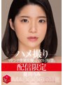 熟女❤夏川うみ|配信限定 マドンナ専属女優の『リアル』解禁。 MADOOOON！！！！ 夏川うみ ハメ撮りmdon00019