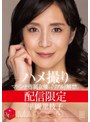 顔射❤平岡里枝子|配信限定 マドンナ専属女優の『リアル』解禁。 MADOOOON！！！！ 平岡里枝子 ハメ撮りmdon00029