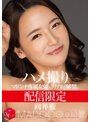 スレンダー❤向井藍|配信限定 マドンナ専属女優の『リアル』解禁。 MADOOOON！！！！ 向井藍 ハメ撮りmdon00031