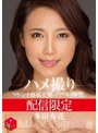 ハメ撮り❤多田有花|配信限定 マドンナ専属女優の『リアル』解禁。 MADOOOON！！！！ 多田有花 ハメ撮りmdon00032
