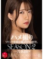 巨乳❤一乃あおい|配信限定 マドンナ専属女優の『リアル』解禁。SEASON2 MADOOOON！！！！ 一乃あおい ハメ撮りmdon00033