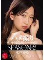 巨乳❤水戸かな|配信限定 マドンナ専属女優の『リアル』解禁。SEASON2 MADOOOON！！！！ 水戸かな ハメ撮りmdon00042