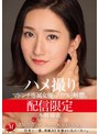 ドキュメンタリー❤木村玲衣|配信限定 マドンナ専属女優の『リアル』解禁。 MADOOOON！！！！ 木村玲衣 ハメ撮りmdon00055
