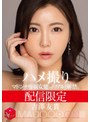 巨乳❤吉澤友貴|配信限定 マドンナ専属女優の『リアル』解禁。 MADOOOON！！！！ 吉澤友貴 ハメ撮りmdon00067