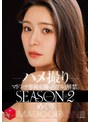 人妻・主婦❤めぐり（藤浦めぐ）|配信限定 マドンナ専属女優の『リアル』解禁。SEASON2 MADOOOON！！！！ めぐり ハメ撮りmdon00084