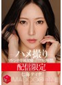 人妻・主婦❤七海ティナ|配信限定 マドンナ専属女優の『リアル』解禁。 MADOOOON！！！！ 七海ティナ ハメ撮りmdon00087