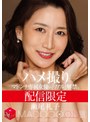 人妻・主婦❤瀬尾礼子|配信限定 マドンナ専属女優の『リアル』解禁。 MADOOOON！！！！ 瀬尾礼子 ハメ撮りmdon00088