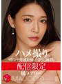 熟女❤橘メアリー|配信限定 マドンナ専属女優の『リアル』解禁。 MADOOOON！！！！ 橘メアリー ハメ撮りmdon00089