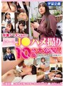中出し❤|卒業シーズンなのでお祝いにJ●ハメ撮り10時間大公開！！～みんなこうやって大人になりました～mdte00057