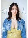 熟女❤渋沢りえる|新人 渋沢りえる（29歳）AVデビュー 愛嬌も芯の強さもSEXのポテンシャルもピカイチな人妻mfyd00085