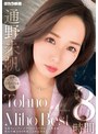 女優ベスト・総集編❤通野未帆|通野未帆8時間mght00351