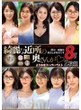 ベスト・総集編❤白河花清・加藤ツバキ（夏樹カオル）・塚田詩織|綺麗な近所の奥さんが よりぬきスーパーベスト8時間2枚組（MGHT-372）mght00372