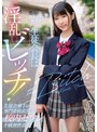 制服❤希咲那奈|控えめな性格の生徒会長は淫乱ビッチ！生徒会傘下の専門委員会男子と校内セフレ不純異性活動 希咲那奈miaa00731