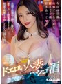 不倫❤森沢かな（飯岡かなこ）|旦那の出張中に酔った勢いで逆ナンパして終電過ぎても何度も何度も中出しSEXに持ち込むドエロい人妻×ハシゴ酒 森沢かなmiab00108