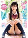 顔射❤純白彩永|マジメで無口な幼馴染のモジモジ誘惑パンチラに胸キュンが止まらないボク…チラチラ見ると恥ずかしそうにハミ尻プリプリして濡れ染みビッチョ～リ！ 純白彩永mida00420