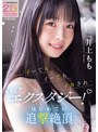 潮吹き❤井上もも|イッてもイッてもイカされガクブルエクスタシー！はじめての追撃絶頂 井上ももmida00547