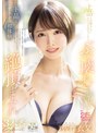3P・4P❤佐藤衣栞|上品なお姉さんにスケベなAVプレイでぶっ壊れて欲しいから…下品なオトナの初体験 絶頂まみれ3本番special 佐藤衣栞mikr00034