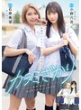 3P・4P❤小野六花・石原希望|カラミざかり 原作/桂あいり 累計販売数400万部突破 伝説の青春同人マンガ実写化 小野六花 石原希望mimk00136