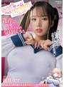 原作コラボ❤新井リマ|販売数20，000超え！乳首責め特化の人気作を実写化！！ ちくび当てゲームにハマった幼馴染―実写版― 新井リマmimk00154