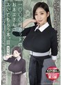 巨乳❤|1000円カットのおネエさんにスいてもらう本。3 実写版mimk00168