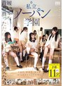 部活・マネージャー❤美澄玲衣・吉野愛衣・小野寺ゆあ|履いてない青春真っただ中の汚れなき少女たち 私立ノーパン学園mird00257