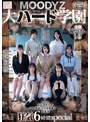 イラマチオ❤森沢かな（飯岡かなこ）・沙月恵奈・美園和花|【MOODYZ創立25周年記念】 MOODYZ 大ハード学園 アナル・中出し・イラマ・放尿・レズ全部乗せ大乱交 狂気6時間specialmird00263