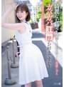 お姉さん❤美波こづえ|綺麗なお姉さんのガバガバ肛門はお好きですか？最深アナルぽっかり物語 美波こづえmism00283