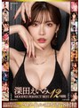巨乳❤深田えいみ|深田えいみ MOODYZ PERFECT BEST 12時間mizd00328