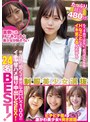 中出し❤|制服美少女選抜24名BEST！ 絶対に可愛くて絶対にエロい×100のイチャ甘ハメ撮り中出しSEX！たっぷり超尺480分mucd00317