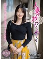 不倫❤春原未来|人妻の花びらめくり 春原未来myba00076