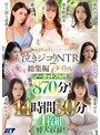 人妻・主婦❤美咲かんな・春菜はな・森沢かな（飯岡かなこ）|泣きジコりNTR総集編 7タイトルノーカットフル尺 驚異の870分！14時間30分4枚組特大収録！nbes00104