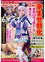 美少女❤|孕ませ特化【中出しザーメン15発】身長140cm台極ミニマム美少女レイヤーを【確実妊娠＆中年カメコと結婚させます】キモおじたちの巨根が小ワレメ連続挿入【オマ〇コぶっ壊れて失禁潮吹き17回】6P大乱交SEX2本立てSPncyf00035