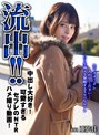M女❤|【FANZA独占】【配信専用】流出！！中出し大好き！可愛すぎるセフレのNTRハメ撮り動画！npl00018