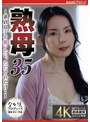 近親相姦❤盛永いろは|熟母35 ～童貞息子を救いたい。ただそれだけ・・～ 盛永いろはnsfs00412