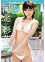 巨乳❤河北彩伽（河北彩花）|河北彩花初ベスト 全6タイトル8時間コンプリートBESTofje00186