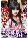 職業色々❤月形はるひ|ヤンキー娘がAV業界に殴り込み！？激マブ新人ADは入社早々マ●コ暴走！男優のチンポで性欲発散！ 月形はるひparathd04382