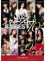 女王様❤LIRICO・霧里純・龍妃|2025 クィーンロード 年間BEST10qrdc00036