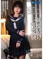 セーラー服❤柏木こなつ|全てを我慢して勉学に打ち込んできた女子校生が涎を垂らし喘ぎ悶える媚薬漬け巨乳受験 柏木こなつreal00911