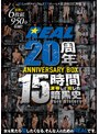 淫乱・ハード系❤佐野なつ・沙月恵奈・三原ほのか|REAL20周年ANNIVERSARY BOX 15時間 凌●して犯した暗黒史 Dark Historyreal00934