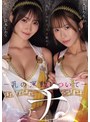 おもちゃ❤天羽りりか・依本しおり|チチ。 ―乳の運動についてー 天羽りりか 依本しおりrki00740