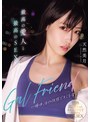 中出し❤天然美月（天然かのん）|Gal Friend 最高の愛人と最高のSEX。一晩中、生の快感でキミを愛したい。 天然美月rki00748